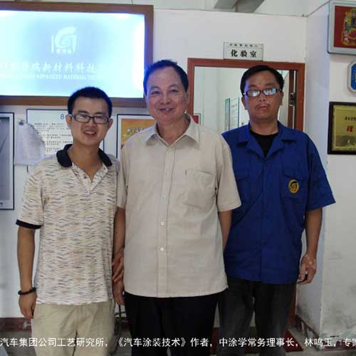 中國(guó)第一汽車(chē)集團(tuán)公司工藝研究所-林鳴玉,專家親臨指導(dǎo)